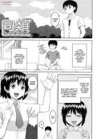 Dourui | The Same Kind Ch. 1 / 同類 [Kabashima Akira] [Original] Thumbnail Page 01