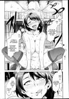 Limit Break / リミットブレイク [Mizuryu Kei] [Original] Thumbnail Page 12