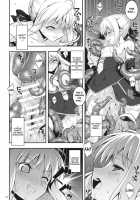 RE15 [Namonashi] [Fate] Thumbnail Page 11