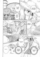 Bara Seiyoukan V.01 Ch06 - 08 [Nakamura Uzuki] [Original] Thumbnail Page 14