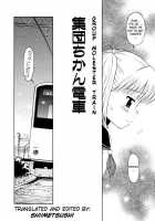 Shoujo Hatsujouchuu Ch.3 - Group Molester Train / 少女発情中 Ch.3 - 集団ちかん電車 [Tamachi Yuki] [Original] Thumbnail Page 02