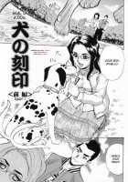 Brand Of Obscene Ch.1-3 [Makibe Kataru] [Original] Thumbnail Page 01
