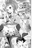 Schoolgirl Prostitute Classifieds! Ch. 1-3 / えんぼ! 第1-3話 [Maeshima Ryou] [Original] Thumbnail Page 01