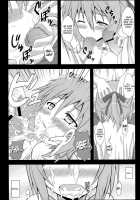 Mawakichi! / まわキチ [Mikepon] [Mayo Chiki] Thumbnail Page 10