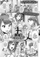 Gekijou Splash Ch.4 [Yumeno Tanuki] [Original] Thumbnail Page 01
