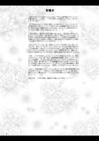 Kozukuri Musou / 子作*無双 [Yasu Rintarou] [Koihime Musou] Thumbnail Page 04