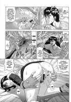 TIFA LOCKHART Materia Aka / TIFA LOCKHART マテリア赤 [Jacky Knee-San] [Final Fantasy Vii] Thumbnail Page 16