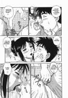 Ecchi Na Hitozuma / Hな人妻 よりどり不倫マンション [Akihiko] [Original] Thumbnail Page 13