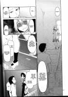 Natsuduka's Secret Ch. 1 / 奈都塚さんの秘密。vol.1 出逢い編 [Ryo (Metamor)] [Original] Thumbnail Page 13