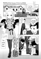 Nana's Loving Butler / なないろ執事 [Taishow Tanaka] [Original] Thumbnail Page 01