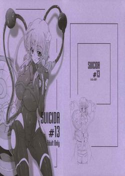 Suicida #13 / SUICIDA #13 [Oona Mitsutoshi] [Kemeko Deluxe!]