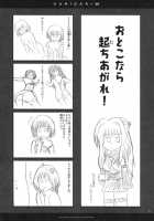GARIGARI 48 / GARIGARI48 [Kobayashi Youkoh] [To Love-Ru] Thumbnail Page 03