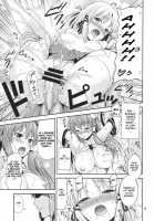 The King Of Gensoukyo Sanae Rape Chapter 2 / 幻想郷ノ王 早苗陵辱編2 [Tomokichi] [Touhou Project] Thumbnail Page 15