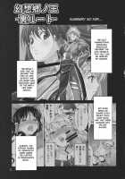 The King Of Gensoukyo Sanae Rape Chapter 2 / 幻想郷ノ王 早苗陵辱編2 [Tomokichi] [Touhou Project] Thumbnail Page 05