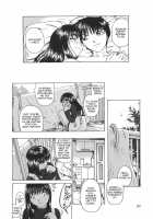 Kochou No Yume  Ch. 1-2 / 胡蝶の夢 章1-2 [Oyster] [Original] Thumbnail Page 08
