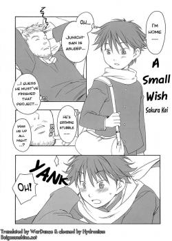 A Small Wish [Sakura Kei] [Original]