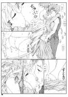 Shukujo Zukan 1 / 淑女図鑑 1 [Shikishima Shoutarou] [Ladies Versus Butlers!] Thumbnail Page 02