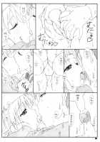 Shukujo Zukan 1 / 淑女図鑑 1 [Shikishima Shoutarou] [Ladies Versus Butlers!] Thumbnail Page 03