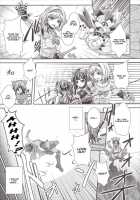 Nakadashi! Chain Burst ~Shibotte Full Chain~ / 中出し!ちぇいんばーすとっ～搾ってフルチェイン～ [Jyun] [Granblue Fantasy] Thumbnail Page 06