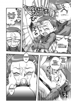 Devichil. / デビ散る。 [Shin Megami Tensei Devil Children] Thumbnail Page 04