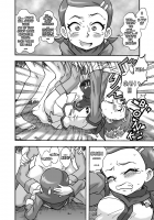 Devichil. / デビ散る。 [Shin Megami Tensei Devil Children] Thumbnail Page 06