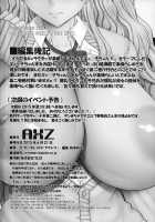 Angel's Stroke 86 - Bed In Galko-Chan!! / Angel's Stroke 86 ベッドイン ギャ〇子ちゃん!! [Kutani] [Oshiete Galko-Chan] Thumbnail Page 15