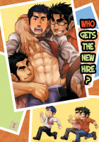 Who Gets The New Hire [Terujirou] [Original] Thumbnail Page 01
