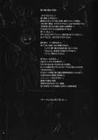 Kyouko To Itoshi No Bakayarou | Kyouko And Her Beloved Idiot / 杏子と愛しのバカヤロウ [Kishiri Toworu] [Puella Magi Madoka Magica] Thumbnail Page 03