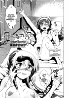 Sainey Encount [Fujibuchi Takahisa] [Original] Thumbnail Page 03