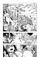 Sainey Encount [Fujibuchi Takahisa] [Original] Thumbnail Page 07