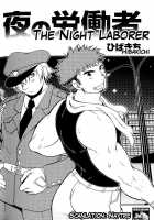The Night Laborer [Hibakichi] [Original] Thumbnail Page 02