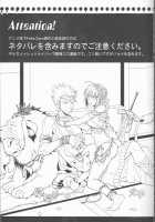 Kairaku No Za / 快楽の座 [Hashiba Yachi] [Fate] Thumbnail Page 02