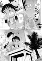 Summer-Tanned Breast Cafe / 夏色☆おっぱいカフェ [Moritaka Takashi] [Original] Thumbnail Page 13