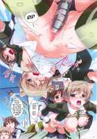 Witch Mid-Air Rotation + Paper / ウィッチ空中参回転+ペーパー [Koume Keito] [Strike Witches] Thumbnail Page 05