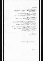 Kishi-San No Tenshoku Jouhou / 騎士さんの転職情報 [Kanna Satsuki] [Ragnarok Online] Thumbnail Page 03