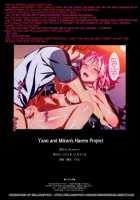 Yami To Mikan No Harem Project / ヤミと美柑のハーレムぷろじぇくと [Ohtomo Takuji] [To Love-Ru] Thumbnail Page 14