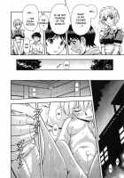 Gohoushi Ayanami-San / ご奉仕・綾波さんっ [Kura Oh] [Neon Genesis Evangelion] Thumbnail Page 07