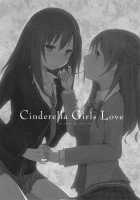 Cinderella Girls Love [Orico] [The Idolmaster] Thumbnail Page 02