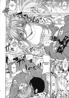 Nanoharem Vivid UNIZON H-Side 3 / なのハーレムvivid UNIZON Hside3 [Himukai Kyousuke] [Mahou Shoujo Lyrical Nanoha] Thumbnail Page 12