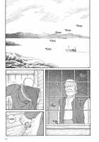 The Winter Fisherman Lodge [Tagame Gengoroh] [Original] Thumbnail Page 01