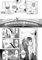 Kaki Hoshuu 5 / 夏期補習5 [Yukiyoshi Mamizu] [Original] Thumbnail Page 10