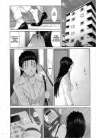 Kaki Hoshuu 5 / 夏期補習5 [Yukiyoshi Mamizu] [Original] Thumbnail Page 05