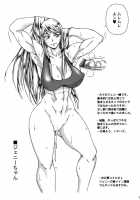 MVS Vol.3 / MVS vol.3 [Buchou Chinke] [King Of Fighters] Thumbnail Page 15