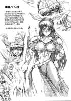 MVS Vol.3 / MVS vol.3 [Buchou Chinke] [King Of Fighters] Thumbnail Page 16