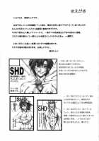 MVS Vol.3 / MVS vol.3 [Buchou Chinke] [King Of Fighters] Thumbnail Page 03