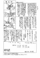 Bibi Anbetsu 03 [Love Hina] Thumbnail Page 12