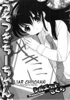 Usotsuki Chiichan [Silhouette Sakura] [Original] Thumbnail Page 01