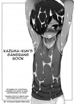 Kazuma-Kun's Gangbang Book / かずま君を複数でアレする本 [Nemunemu] [Summer Wars]