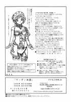 Bibi Anbetsu 30 [Sumomo Ex] [Guilty Gear] Thumbnail Page 12