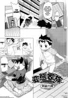Abnormal Family [Rokuroh Isako] [Original] Thumbnail Page 01